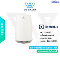 Electrolux FA31-200WT เครื่องฟอกอากาศ ขนาด 26 ตรม. กรอง 4 ขั้นตอน HEPA สีขาว รุ่นใหม่ 2022!! /รับประกัน 2 ปี