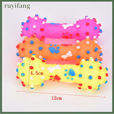ruyifang 1PC PET Dog Toy เคี้ยวขนแมวของเล่นยางสำหรับแมวสุนัขสุนัขปลอดสารพิษของเล่นยาง