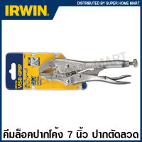 IRWIN Vise-Grip คีมล็อค ปากโค้ง (ตัดลวด) 7 นิ้ว รุ่น 7WR ( Curved Jaw Locking Pliers with Wire Cutter ) คีม คีมล็อก เออร์วิน visegrip