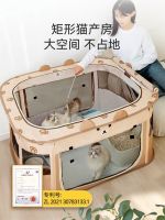 ♚﹉ Qian (cat cat room to give the litter enclosed tent dog breeding for delivery box production supplies