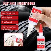 【hot】✠☫﹍  20g/50g Welding Super Glue Plastic Wood Metal Rubber Tire Shoes Repair Soldering Extra Adhesive