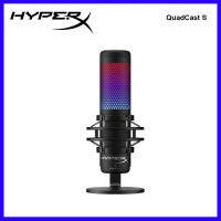 Original HyperX QuadCast S USB Condenser ไมโครโฟนเล่นเกม RGB แบบสแตนด์อโลนที่มีคุณสมบัติครบถ้วนสำหรับผู้สร้างเนื้อหา Streamers และเกมเมอร์