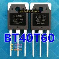 ทรานซิสเตอร์ BT40T60ANF หลอดเดี่ยว BT40T60 FET/IGBT ดั้งเดิมหลอดไฟ BT60T60ไดโอด