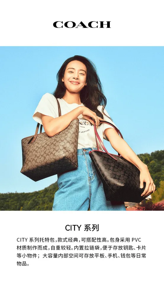 ファッション COACH トートバッグ city33 | atmasoftwares.com.br