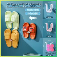 Winsome 4pcs ที่เก็บรองเท้าติดผนังไม่ต้องเจาะ ที่เก็บรองเท้าติดผนัง ที่แขวนตากรองเท้า Slipper holder