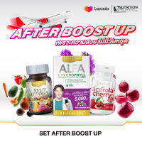 [SET AFTER BOOST UP] Alfa Chlorophyll 1กล่อง/6ซอง Dsk1ne Acerola 1กระปุก Multi Vitamin plus ALA 1กระปุก