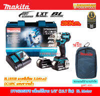 Makita DTW285RFE บล็อกไร้สาย ขนาดหัวจับ 1/2" 18V แรงบิด 280N.m แบต 3.0Ah. x2  BL Motor ( ใช้แทนรุ่นเก่า DTW281RFE )