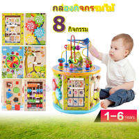 [yymall]ส่งเร็ว ร้านคนไทยค่ะ Todds &amp; Kids Toys ของเล่นไม้เสริมพัฒนาการ กล่องกิจกรรมไม้ 8 กิจกรรม รุ่นไม้หนา ขดลวดดึงออกมาเล่นข้างนอกได้