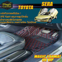 Toyota Sera 1990-1995 Sedan Set B (เฉพาะห้องโดยสาร 2แถว) พรมรถยนต์ Toyota Sera พรม6D VIP Magic Carmat