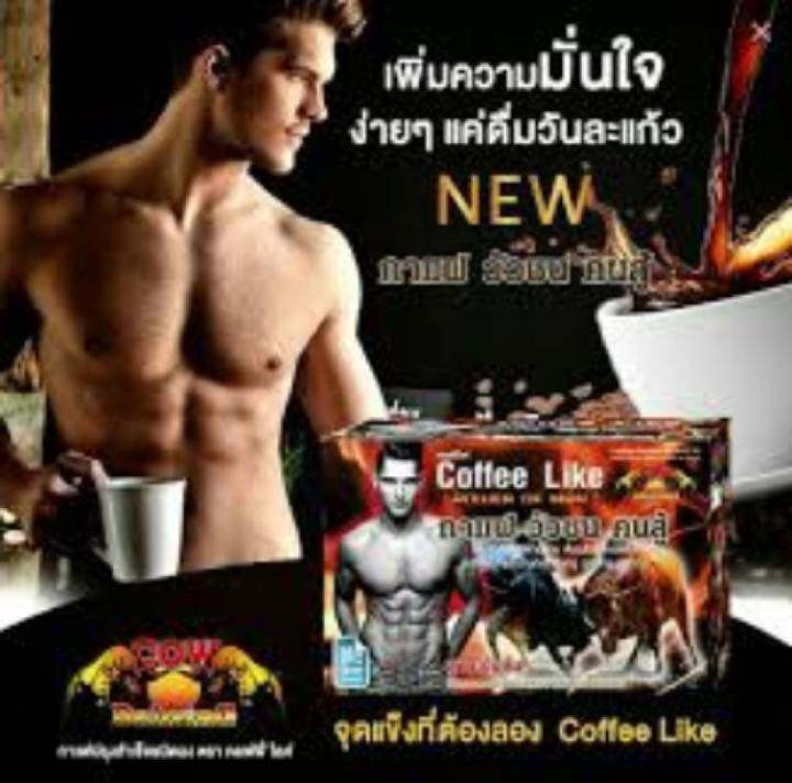 กาแฟ-วัวชน-คนสู้-coffee-like-เพิ่มพลังให้ท่านชาย-บรรจุ-10ซอง-1-กล่อง-กาแฟ-สำหรับผู้ชาย-coffee-1กล่อง-บรรจุ-10-ซอง