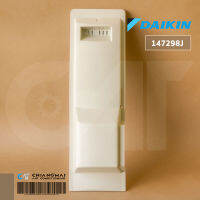 147298J COVER STOP VALVE ฝาปิดข้างเครื่อง DAIKIN ฝาครอบข้างเครื่องแอร์ไดกิ้น อะไหล่แอร์ ของแท้ศูนย์ / Dimension (CM) 53x20x10