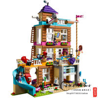 Same as LEGO 41340 girls friends bricks toy ตัวต่อของเล่น ของเล่นเด็กผู้หญิง สินค้าพร้อมส่ง ready to ship พร้อมส่งในไทย 3วันถึง