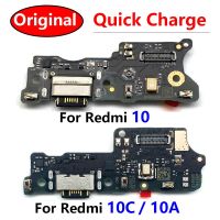 ชิ้นส่วนเชื่อมต่อพอร์ตชาร์จ USB ดั้งเดิม Flex Cable สําหรับ Xiaomi Poco C40 / Redmi 10 10C 10A Redmi10 Prime Microphone