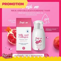 FRESH ME เฟรซ มี ผลิตภัณฑ์ทำความสะอาดน้องสาว จุดซ่อนเร้น ปกป้องแบคทีเรีย 70 ml.