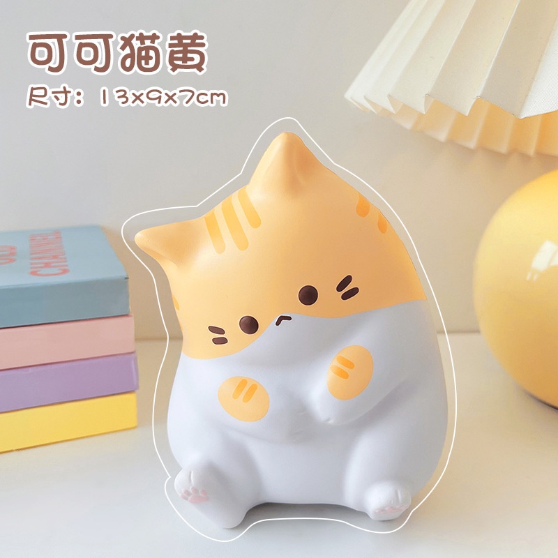 Cut Cat Compression Too Coco Cat Pinch Music Slow Rebound Squeeze Too Children's Bedroom Office Desktop Cut Decoration Tricky Too Cartoon Stress Relief Toys