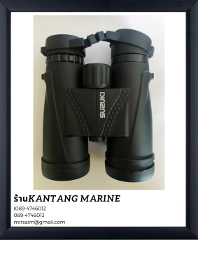 กล้องส่องทางไกลกันน้ำ Binoculars ยี่ห้อ Suzuki