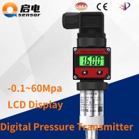 LCD Digital Pressure Transmitter 4-20mA 0-10V M20*1.5 Pressure Transducer Sensor 0-60Mpa Pressure Instrument DC24V With 304SS