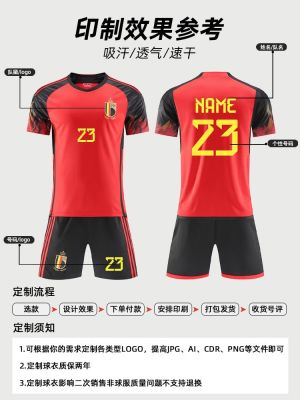 ❣△▪  Azar Belgium shirt at home to 10 games sports training suit childrens football suit custom