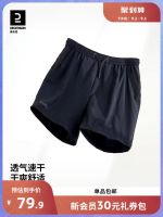 Decathlon sports shorts mens summer loose breathable quick-drying running training American basketball shorts quick-drying pants MSGS