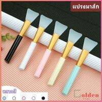 Goldenแปรงมาสก์ซิลิโคน หน้ากาก DIY เครื่องมือความงามแผ่นปาดครีมมาส์ก mask brush