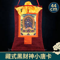 Fast shipping ทิเบตสีดำเทพเจ้าแห่งความมั่งคั่ง Thangka ภาพทิเบตสไตล์ห้องนั่งเล่นทางเข้าทาสีดอกไม้รูปปั้นพระพุทธรูปขนาดเล็ก44เซนติเมตรหนึ่งในห้าพระเจ้าของความมั่งคั่งพระพุทธรูปทิเบตเนปาล