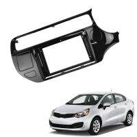 2 Din Car Radio Fascia for Kia Rio 2015-2017 DVD Stereo Frame Plate Adapter Mounting Dash Installation Bezel