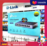 อุปกรณ์เพิ่มช่องแลน สวิตซ์ฮับ TP-LINK TL-SG108 8-Port Gigabit Desktop Switch รับประกันสินค้าตลอดอายุการใช้งาน