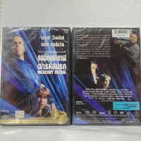 Media Play Mercury Rising/ คนอึดมหากาฬ ผ่ารหัสนรก  (DVD-vanilla)