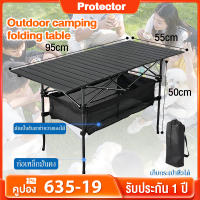 โต๊ะแคมป์ปิ้ง โต๊ะพับได้ Folding table แบบพกพา อลูมิเนียม กลางแจ้ง ในร่ม แคมป์ปิ้งปิกนิก โต๊ะพับแคมป์ปิ้ง โต๊ะตั้งแคมป์ โต๊ะสนามแคมป์ พกพาสะดวก