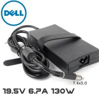 อะแดปเตอร์ สายชาร์จ DELL 130W 19.5v 6.7a หัว 7.4 * 5.0 mm  Adapter DELL