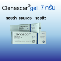 เจลลดรอยแผลเป็น Clenascar Gel 7 g (จำนวน 1 หลอด) คลีนาสการ์ เจล เจลทาผิว รอยแผลเป็น แผลคีลอยด์ แผลนูนแดง รอยสิว รอยดำจากสิว แผลผ่าตัด