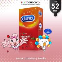 ถุงยางอนามัย 52 ดูเร็กซ์ สตรอเบอร์รี่ ถุงยาง Durex Strawberry ผิวเรียบ หนา 0.05 มม. หอมกลิ่นสตรอเบอร์รี่ (1 กล่อง) แบบ 12 ชิ้น