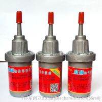 hk๑☬✟  Plastic Metal Rubber Oily Welding Flux Adhesive Glue Repair Shoes Fast