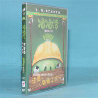 แผ่นฟิล์มสำหรับเด็กของแท้แองกรี้เบิร์ด: กระปุกออมสิน1DVD