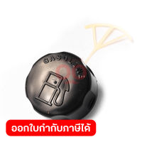 อะไหล่EBH340#130,134ฝาถังน้ำมัน(125472-9