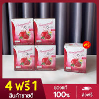 น้ำทับทิมบีลีฟ หุ่นสวย ผิวใส โปรสุดคุ้ม 4 กล่องแถมฟรี 1 กล่อง