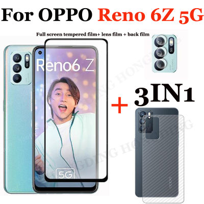 (3in1) สำหรับ OPPO Reno 6Z 5G) กระจกเทมเปอร์ฟิล์มป้องกัน + ป้องกันเลนส์กล้องฟิล์มป้องกัน + คาร์บอนไฟเบอร์เคสกันกระแทกด้านหลังฟิล์มป้องกันสติกเกอร์ฟิล์ม.
