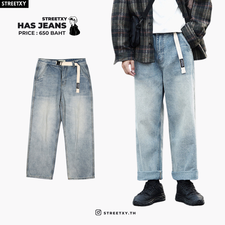 streetxy-has-jeans