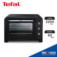 TEFAL เตาอบไฟฟ้า (2,200 วัตต์ , 60 ลิตร) รุ่น OF4958 รับประกันศูนย์ 2 ปี