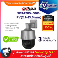 SD3A205-GNP-PV(2.7-13.5mm) Dahua กล้องวงจรปิด 2MP Starlight IR AI WizSense Network PTZ Camera  By Vnix Group