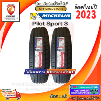 ยางขอบ15 Michelin 195/55 R15 Pilot Sport 3 ยางใหม่ปี 23 ( 2 เส้น) FREE!! จุ๊บเหล็ก Premium By Kenking Power 650฿ (ลิขสิทธิ์แท้รายเดียว)