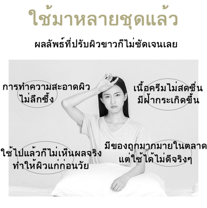 senana-ชุดครีมทาฝ้า-ลดเลือนฝ้า-กระ-จุดด่างดำ-บำรุงผิวขาวกระจ่างใส-ครีมหน้าขาวใส-ครีมรักษาฝ้า-ครีมทาฝ้าหนาๆ-ครีมทาฝ้าลึก-ครีมทาฝ้า-ครีมทาฝ้ากระ-ครีมแก้ฝ้ากระ-ครีมไวท์เทนนิ่ง-ไวท์เทนนิ่งกระ-น้ำลดฝ้า120m