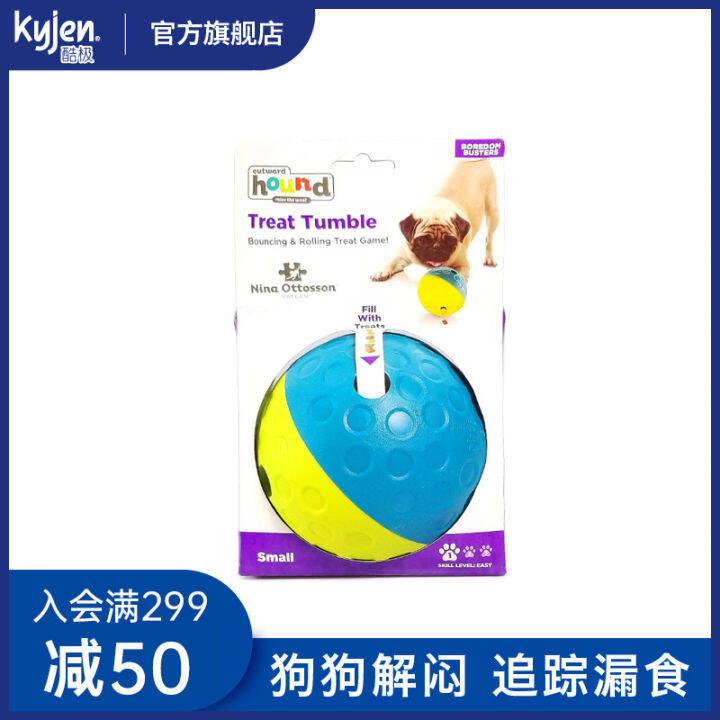 Cool, leaky, biteresistant, teddy, golden retriever, big dog, boredom