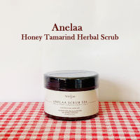 ของแท้! Anelaa honey tamarind herbal scrub สครับสปา สครับผลัดเซลล์ผิว บำรุงผิว มาส์กผิวขาว ครีมใจ๋สายจี้ ครีมดังติ๊กต๊อก