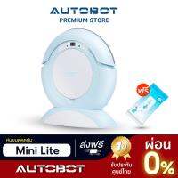 ( Pro+++ ) คุ้มค่า AUTOBOT หุ่นยนต์ดูดฝุ่น โรบอท ถูพื้น ยอดนิยม รุ่น Mini Lite สีฟ้า แถมฟรีผ้าเปียก 1 ห่อ ราคาดี เครื่อง ดูด ฝุ่น เครื่องดูดฝุ่นไร้สาย เครื่องดูดฝุ่นมินิ เครื่องดูดฝุ่นรถ