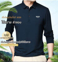 VIVINICE เสื้อคอสูงผู้ชายแขนยาวสไตล์โปโล เหมาะสำหรับใส่ในช่วงฤดูใบไม้ร่วง ผ้าปิดตัวสบายผู้ชาย