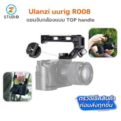 Ulanzi uurig R008 Top handle Hand Grip