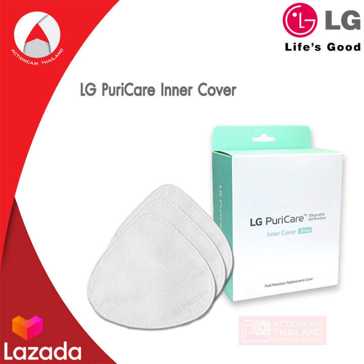 lg-gen1-inner-cover-1box-30-pcs-for-lg-puricare-wearable-air-purifier-pfpazc30-แผ่นกรองอากาศ-แอลจี-แบบใช้แล้วทิ้ง