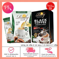 กาแฟเรดี้เซทคู่ Rady Coffee Plus Detox+Rady black coffee Americano ( 2 กล่อง )