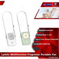 Lydsto Multifunction Fragrance Neck Fan พัดลมพกพา พัดลมค้องคอ พัดลมคล้องคอ พัดลมแบบแขวนคอ